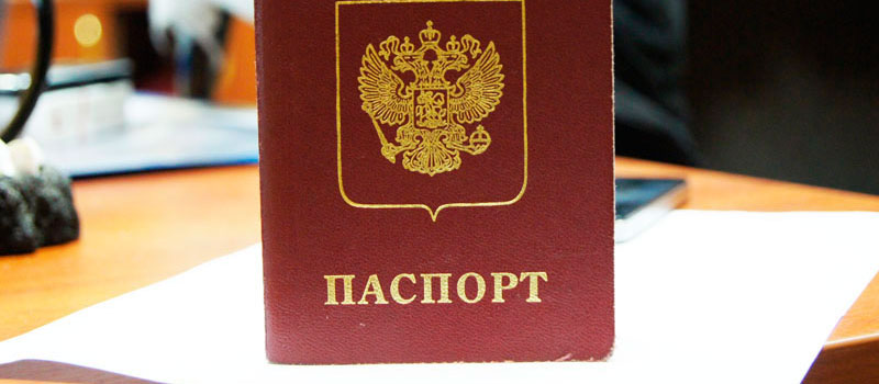 регистрация в Приволжске