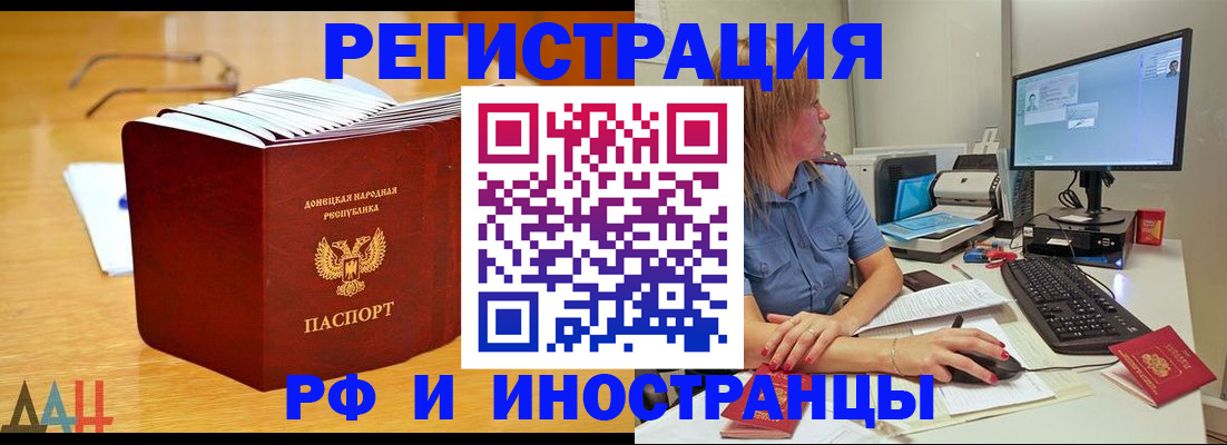 где прописаться в Приволжске